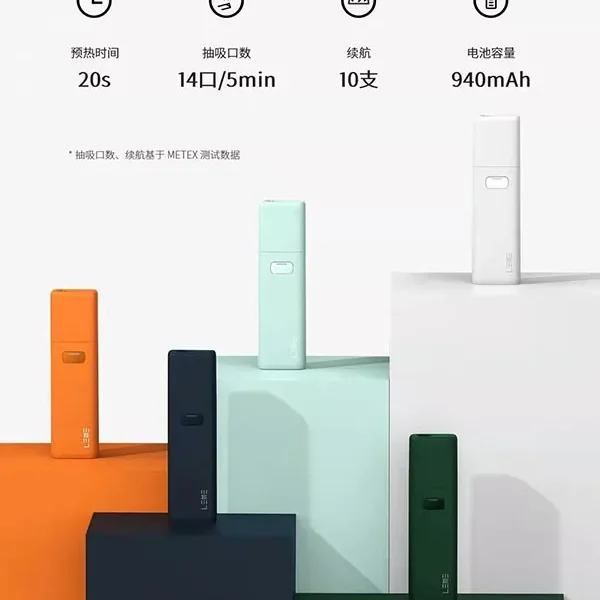 LEME樂美加熱機