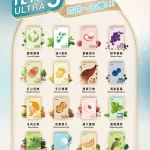 【ILIA 五代 Ultra 5 煙彈】全新升級 | 35mg 濃度 | 適配哩啞五代主機2.5ml 專機專用